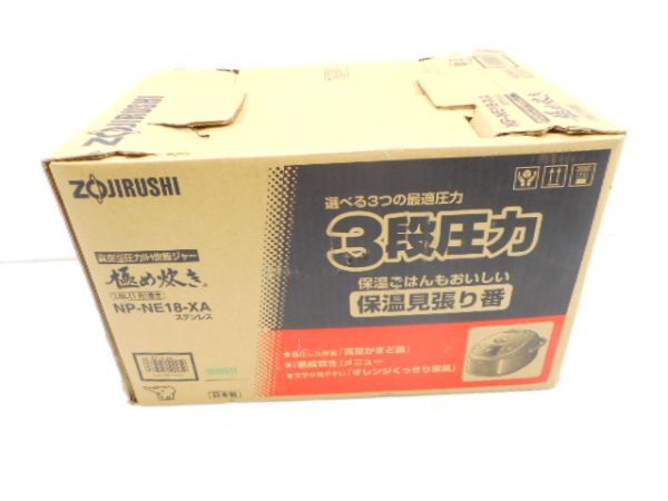 未使用 象印 真空圧力IH炊飯ジャー 極め炊き NP-NE18-XA ステンレス 炊飯器買取
