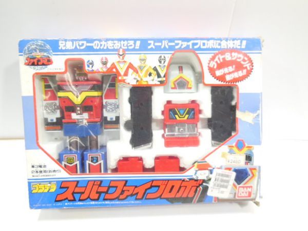 ファイブマンフィギュア買取